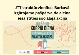 Dažādo kurpju diena 2026 